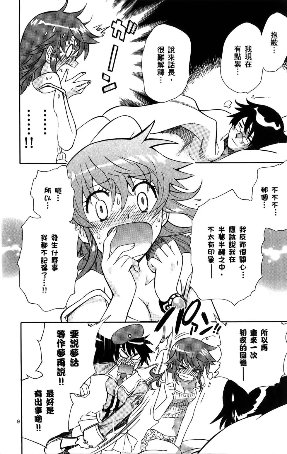 第 122 页