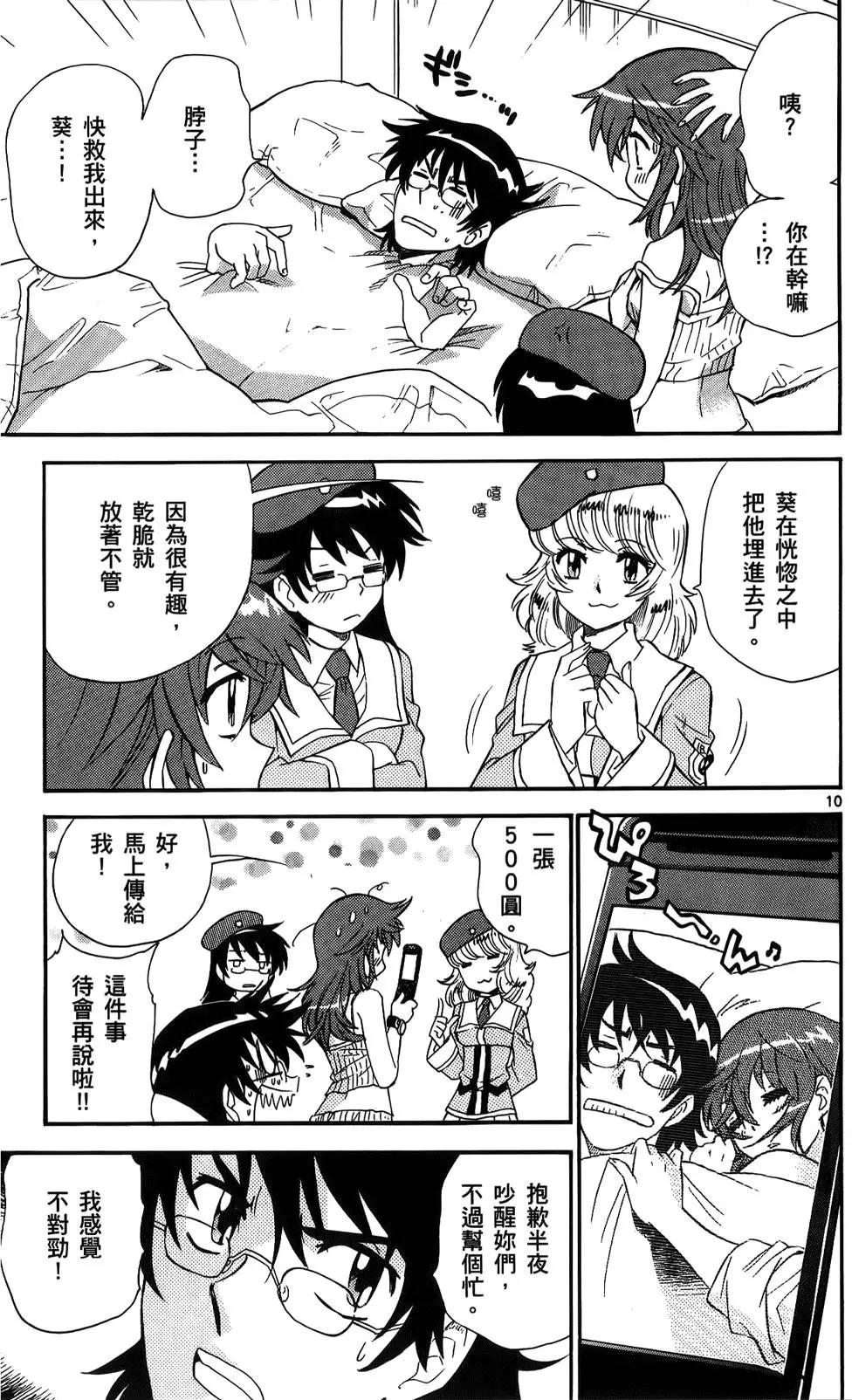 第 123 页