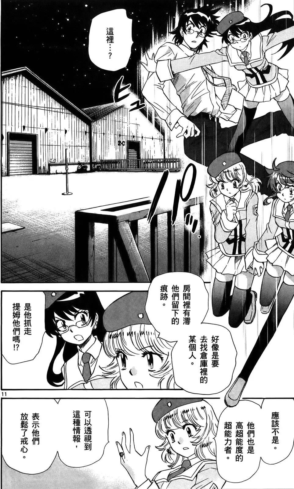 第 124 页