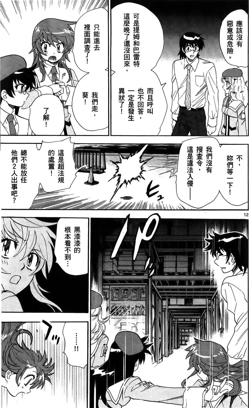 第 125 页