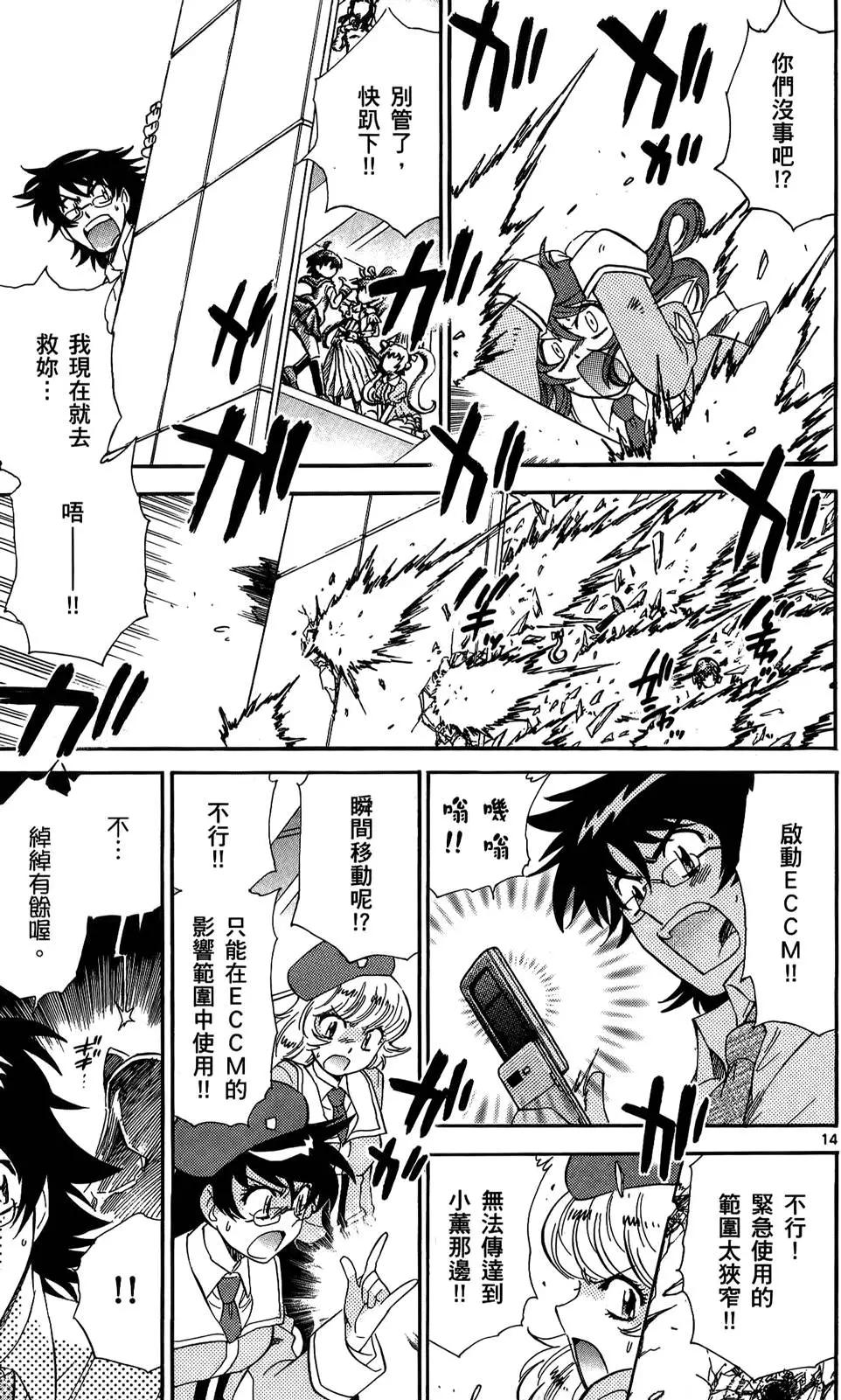 第 127 页