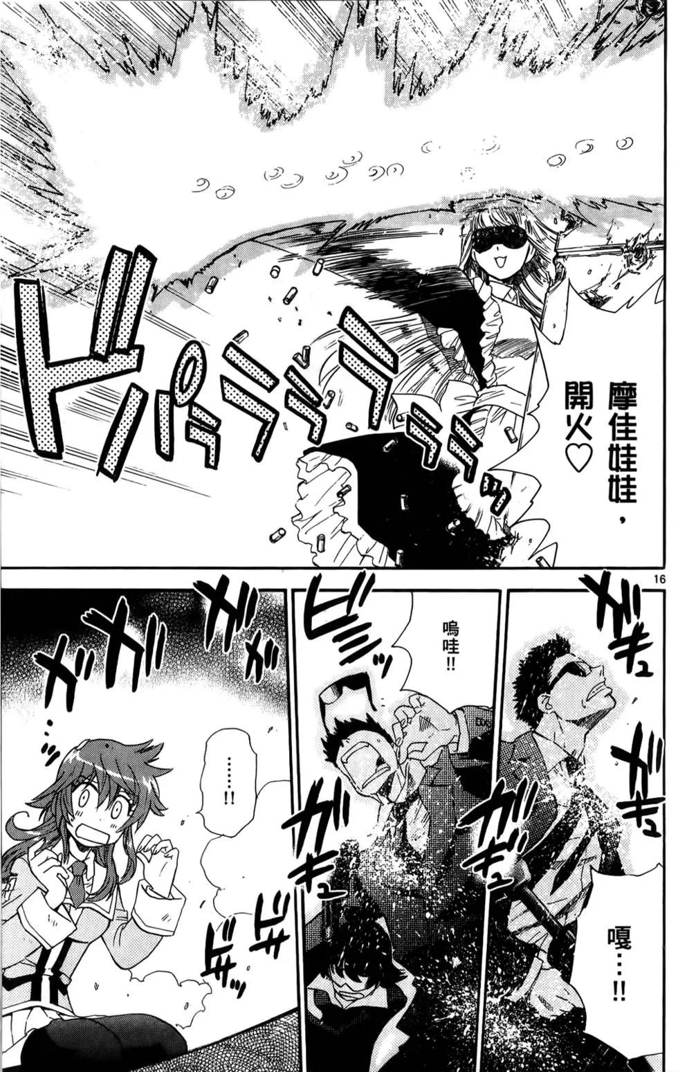 第 129 页