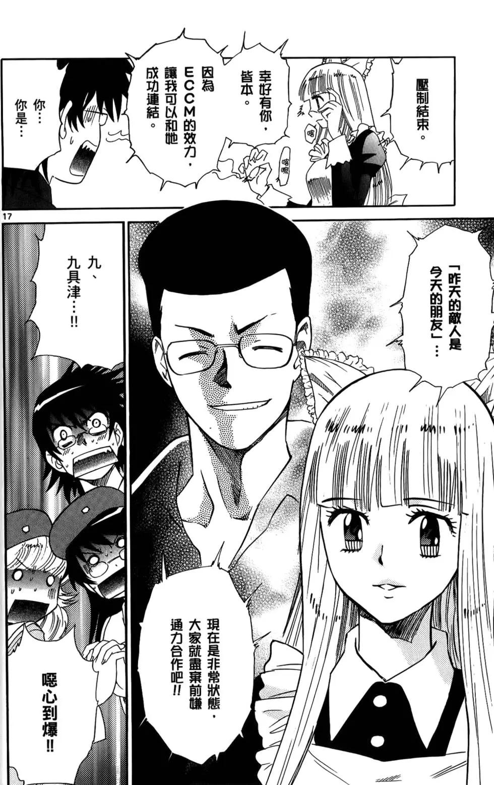 第 130 页