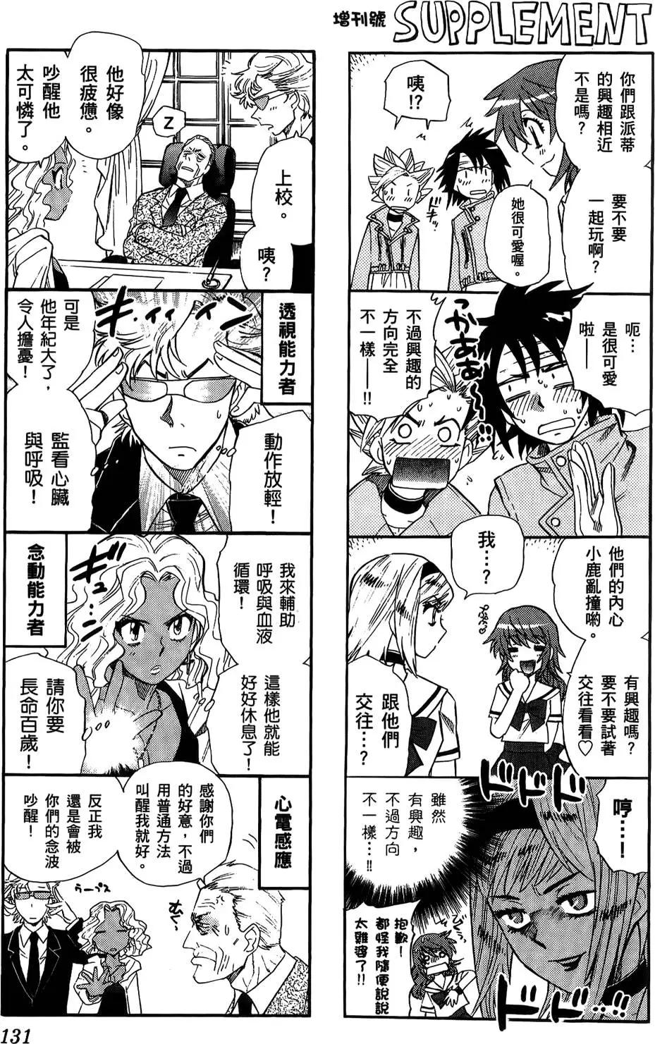 第 131 页