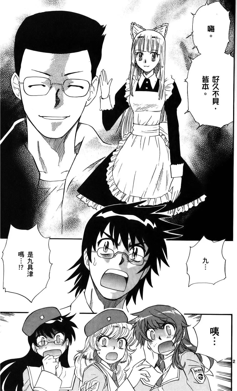 第 133 页