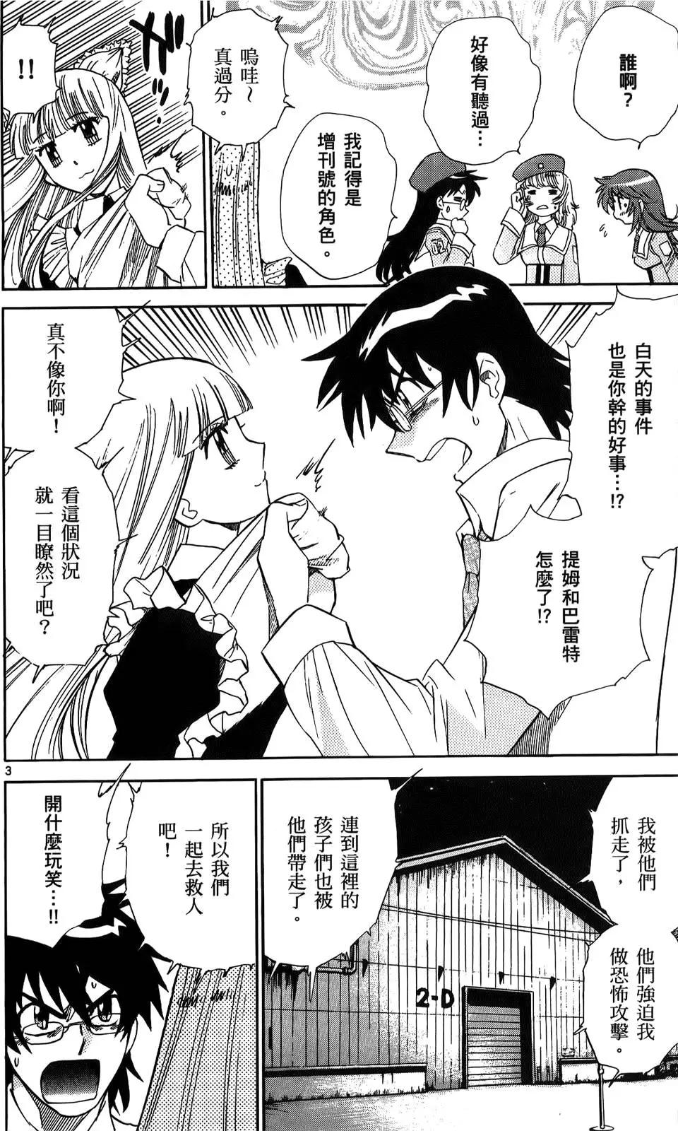 第 134 页