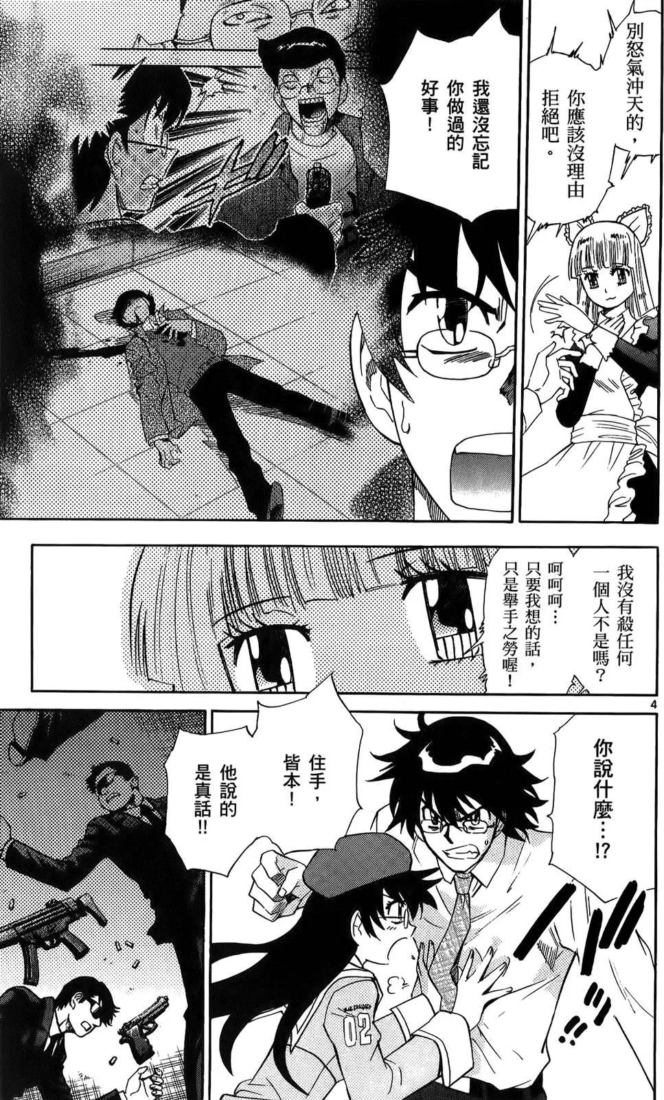 第 135 页