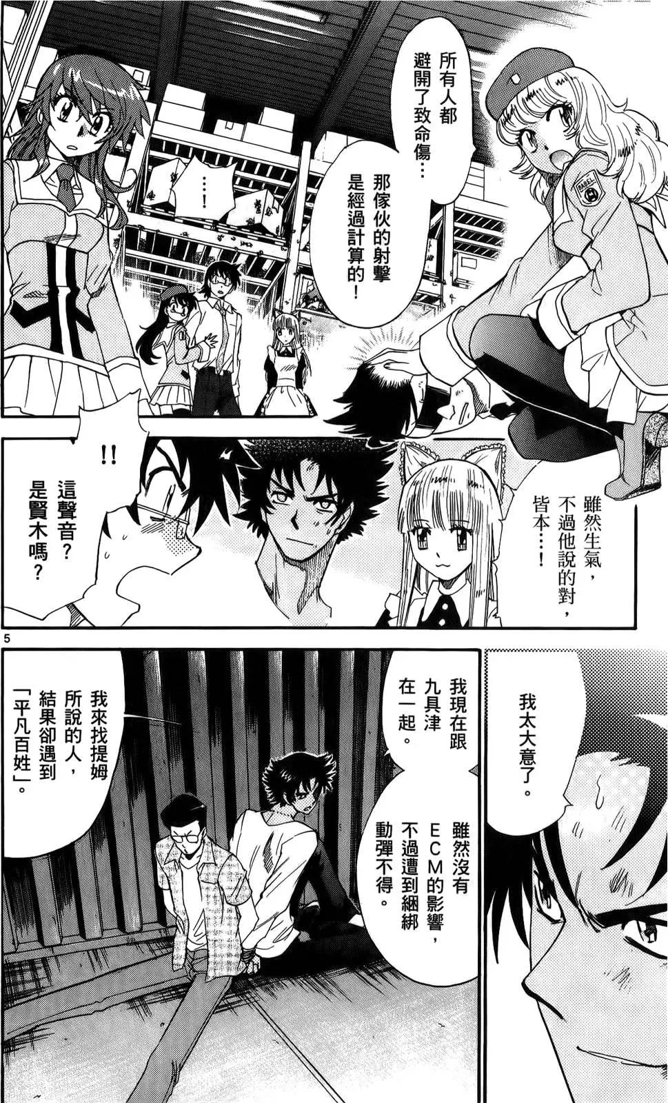 第 136 页