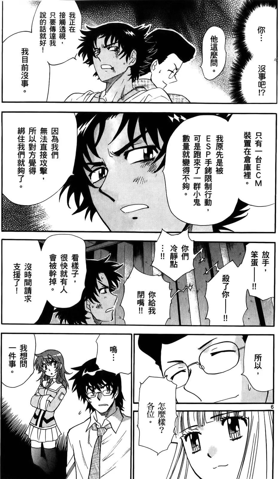 第 137 页