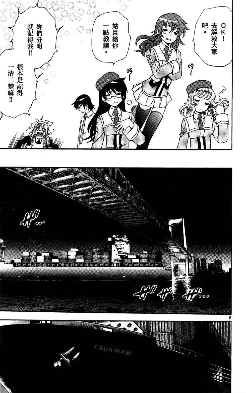 第 139 页