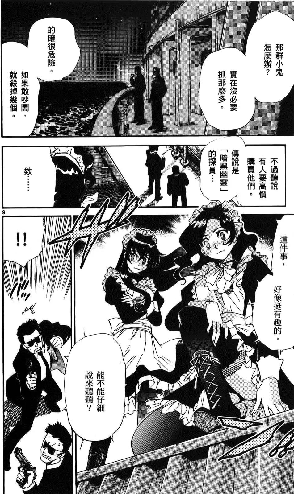 第 140 页