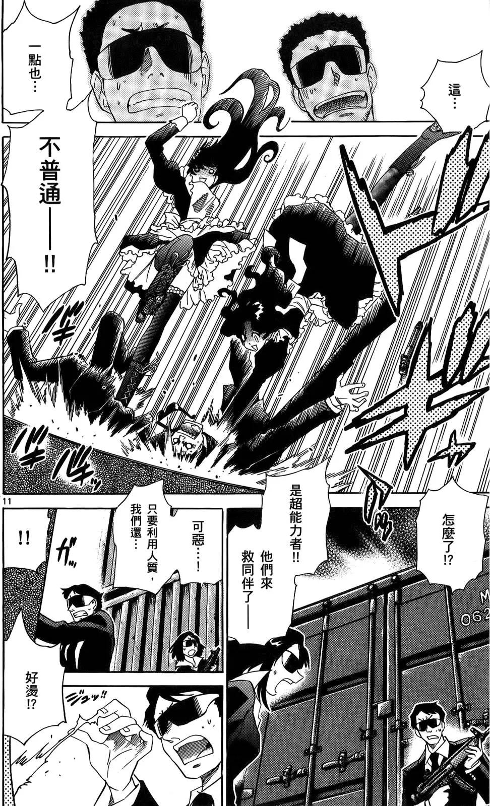 第 142 页