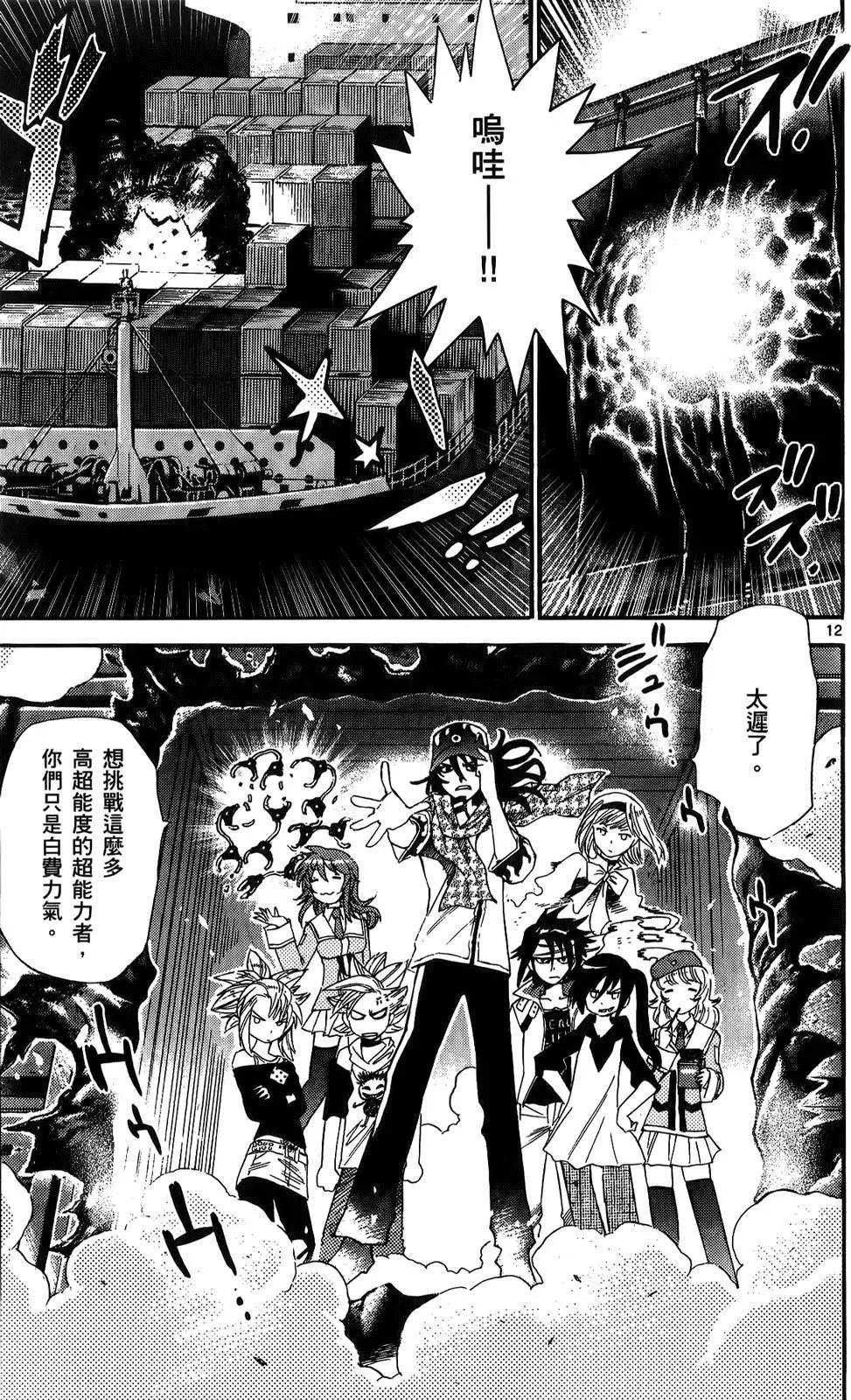 第 143 页