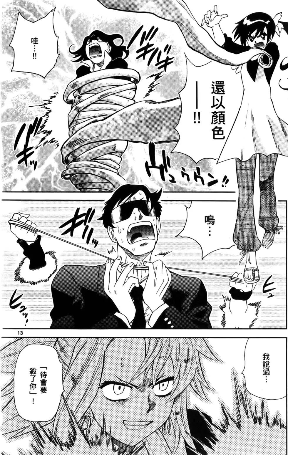 第 144 页