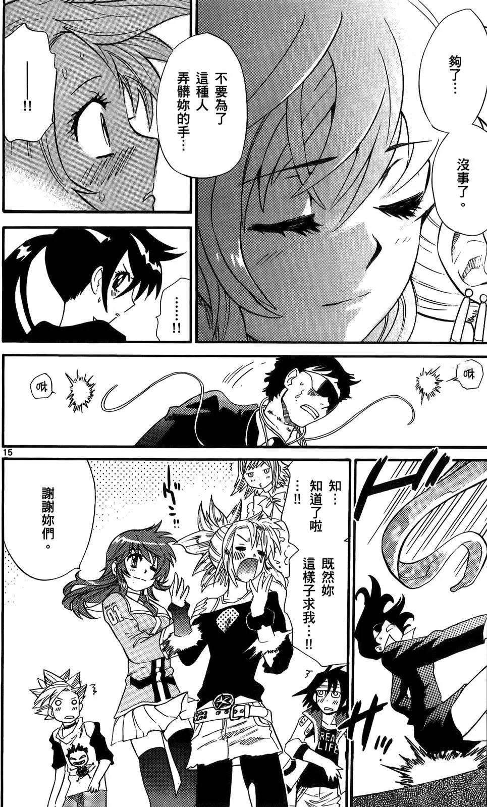 第 146 页