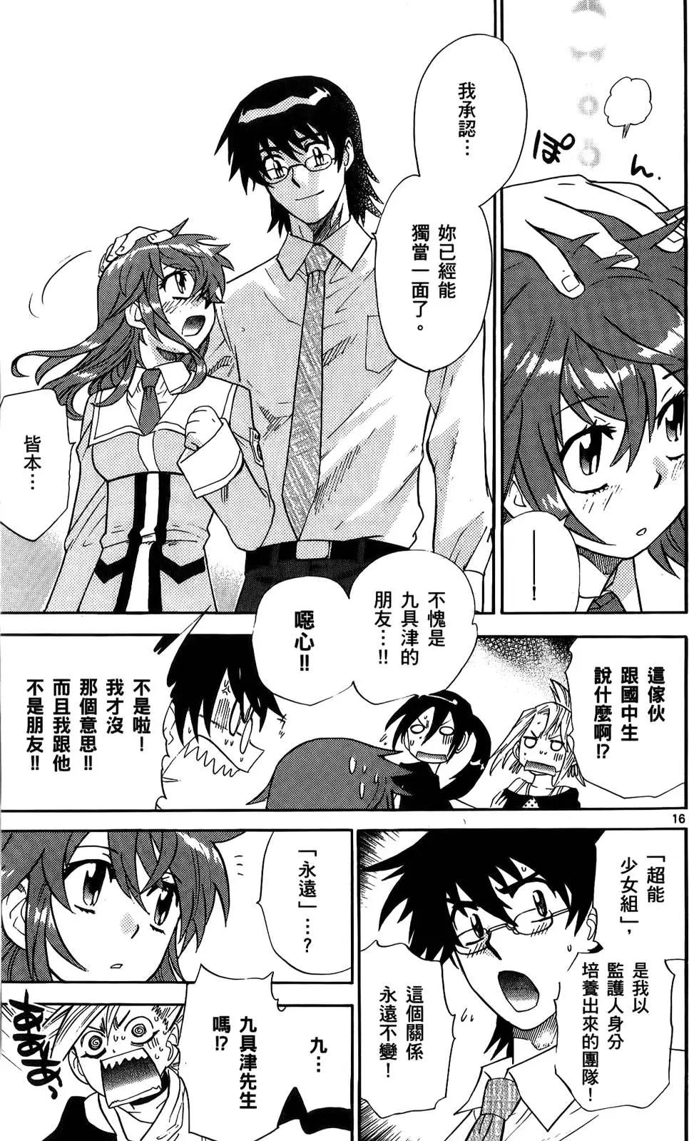 第 147 页