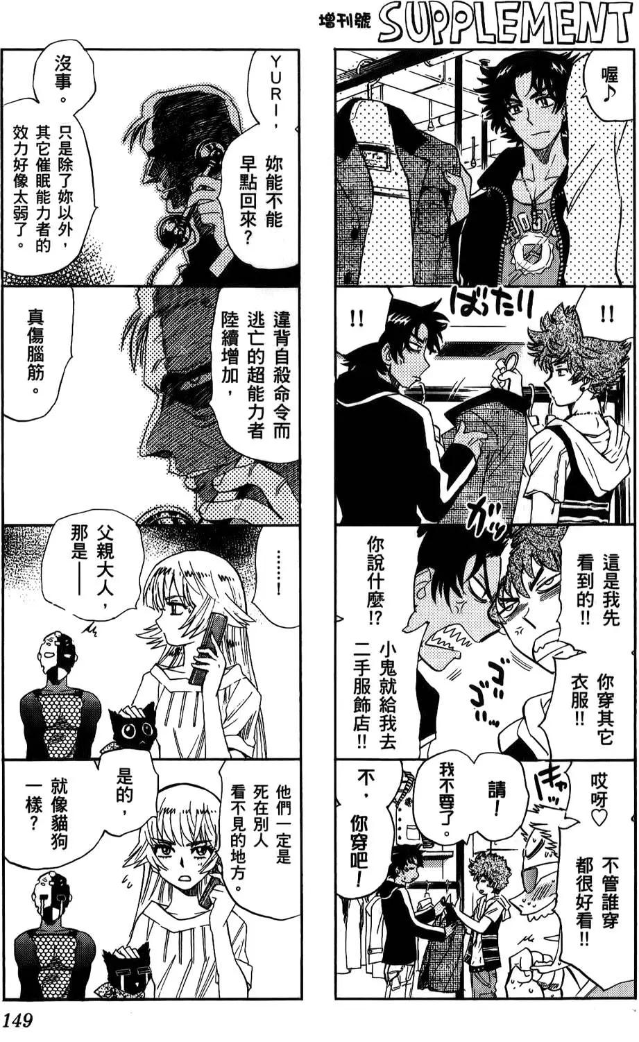 第 149 页