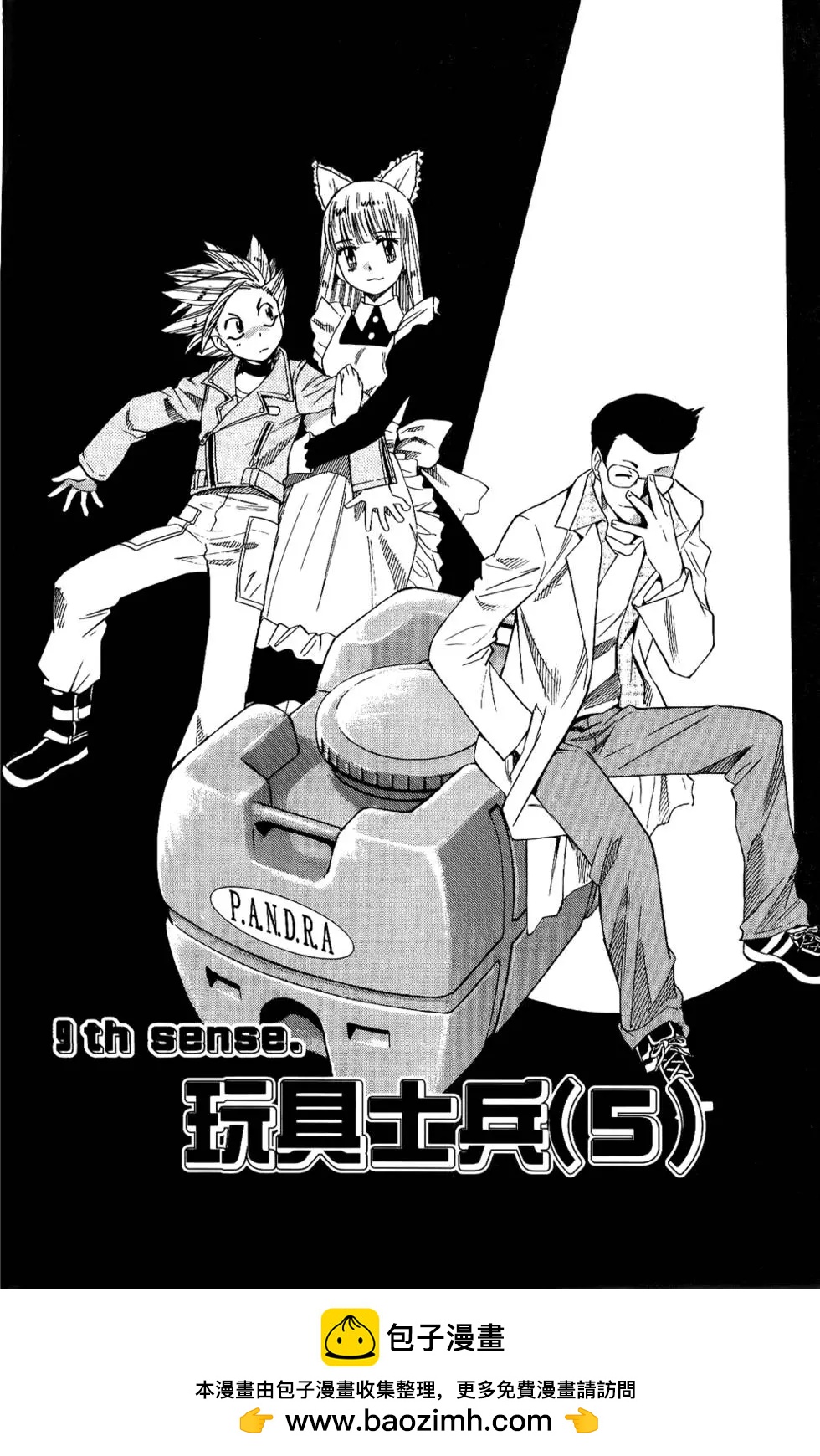 第 150 页