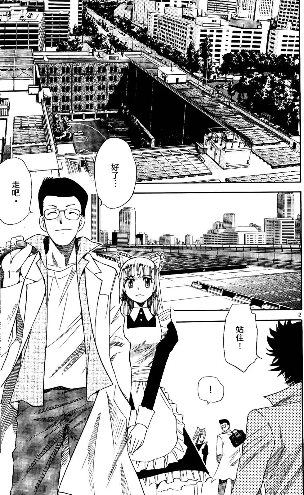 第 151 页