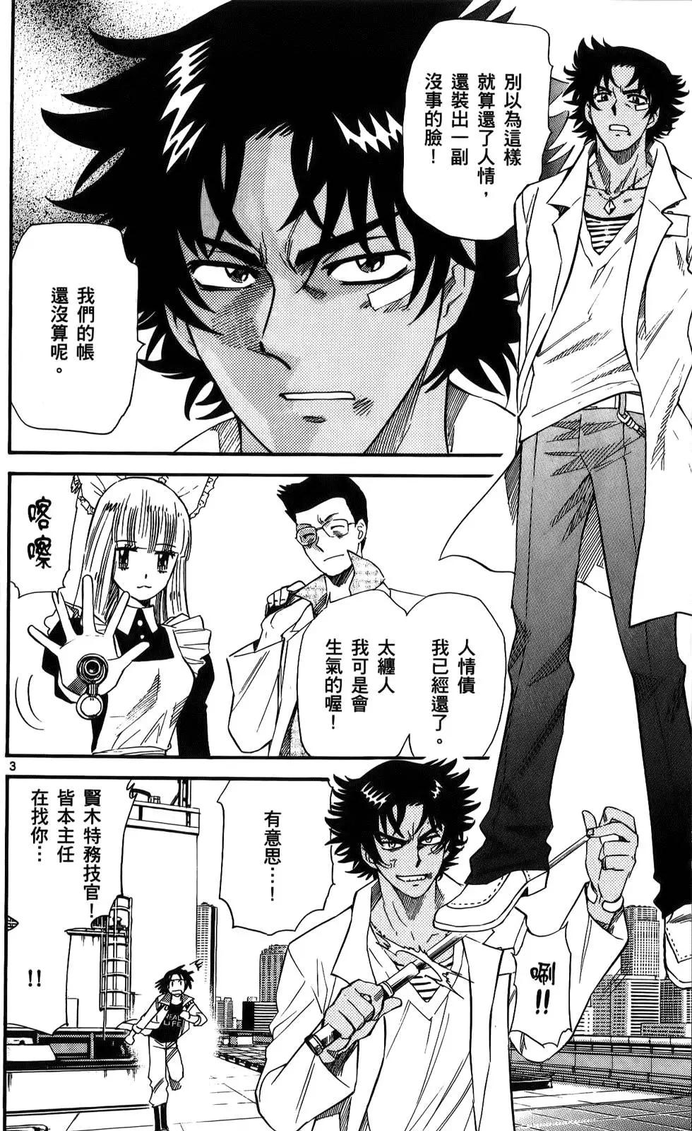 第 152 页