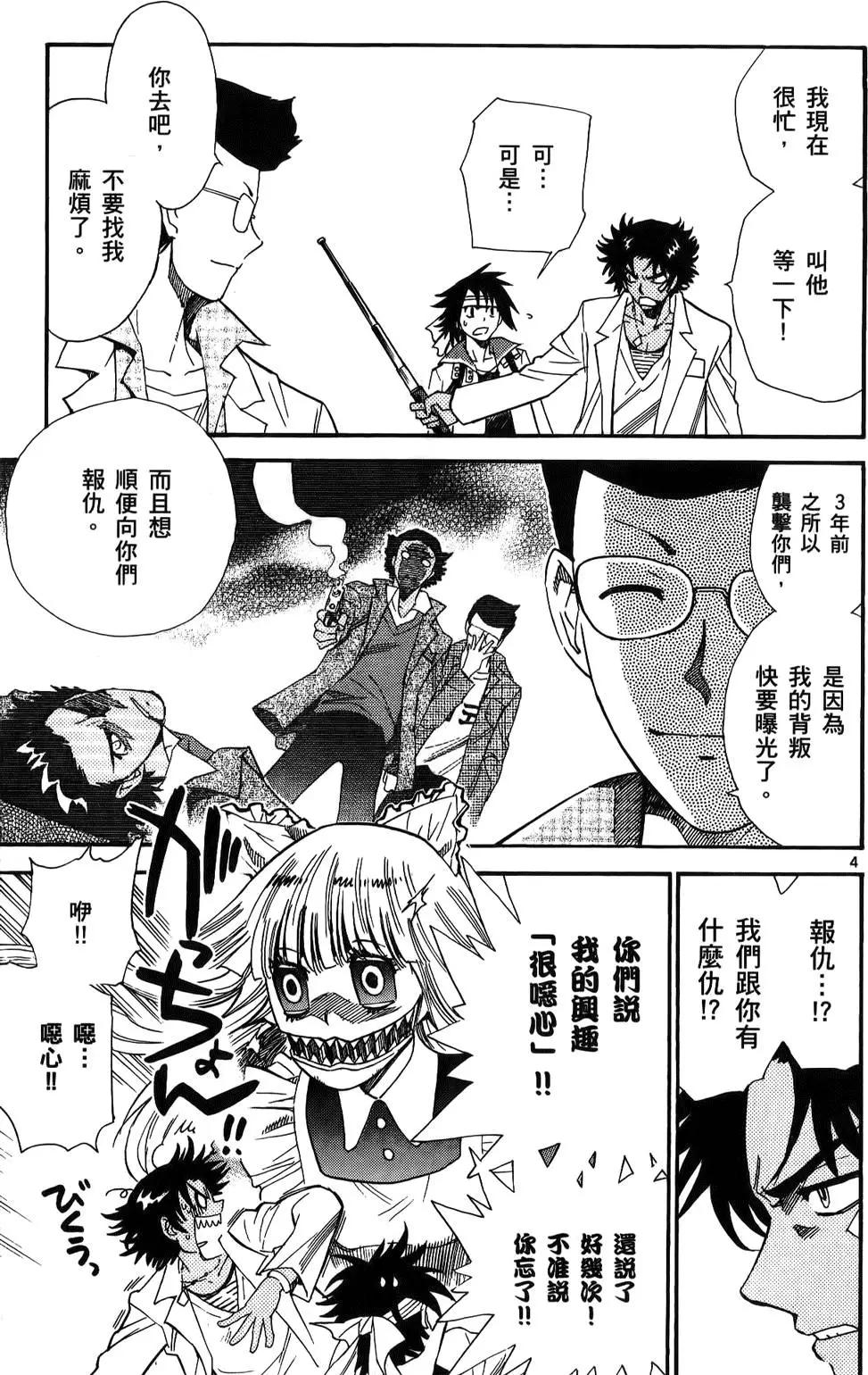 第 153 页