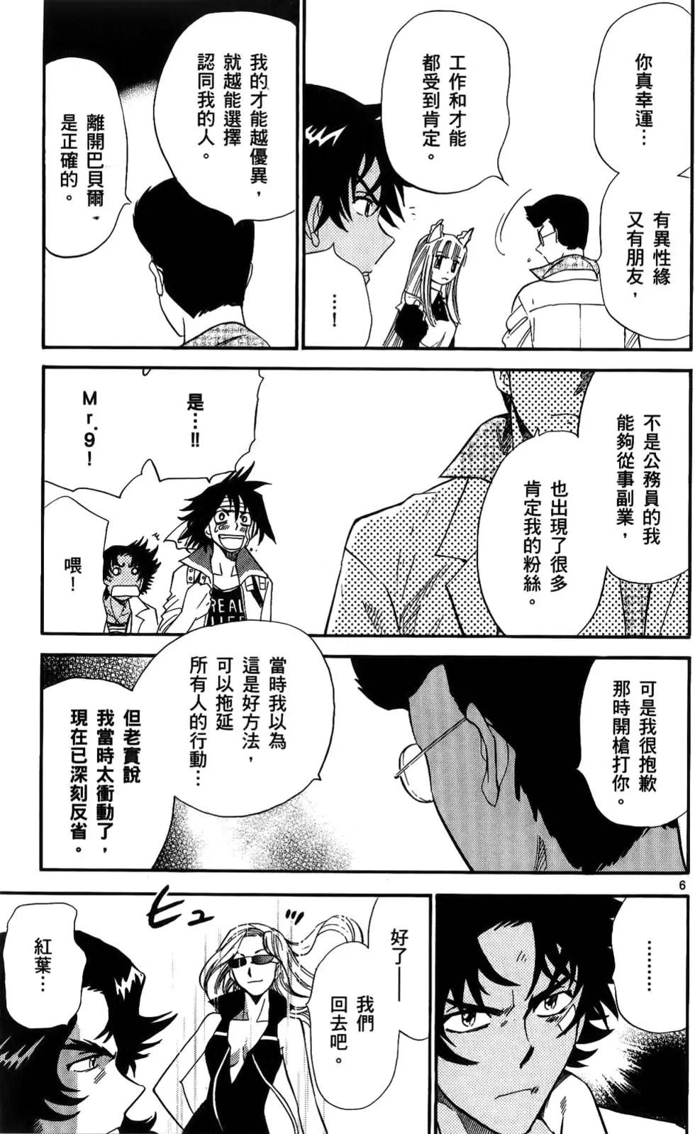 第 155 页