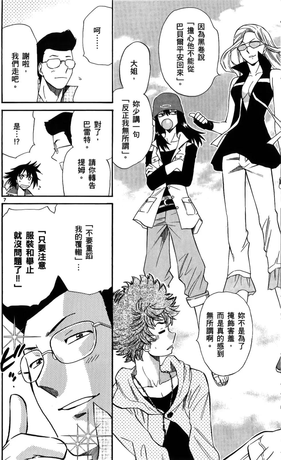 第 156 页