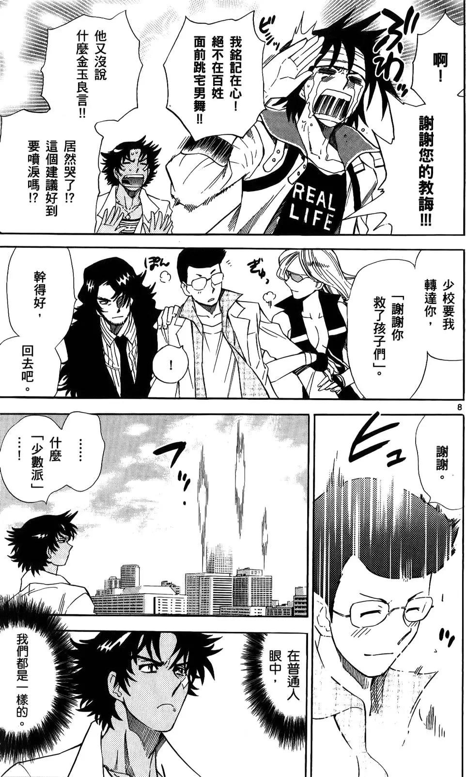 第 157 页
