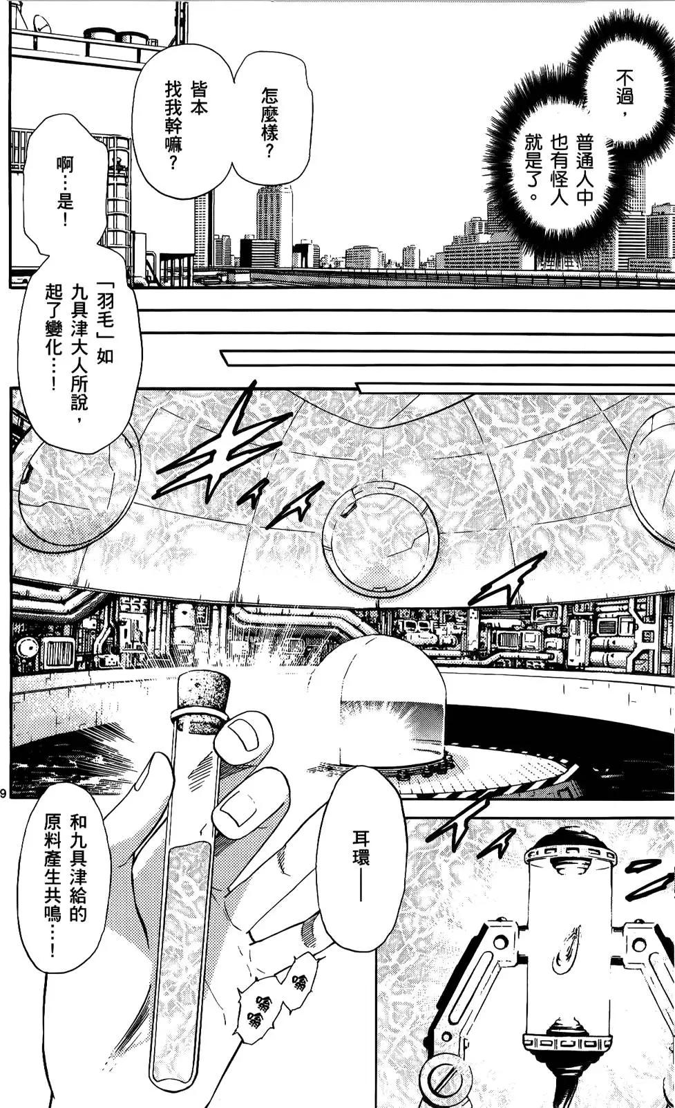 第 158 页