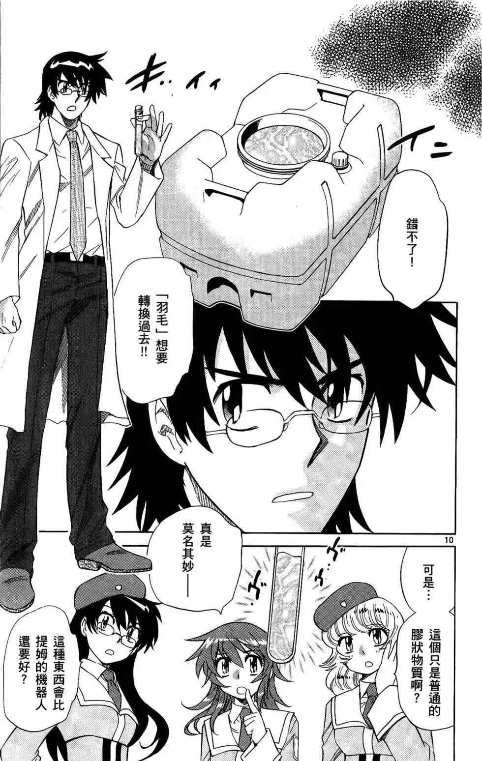 第 159 页