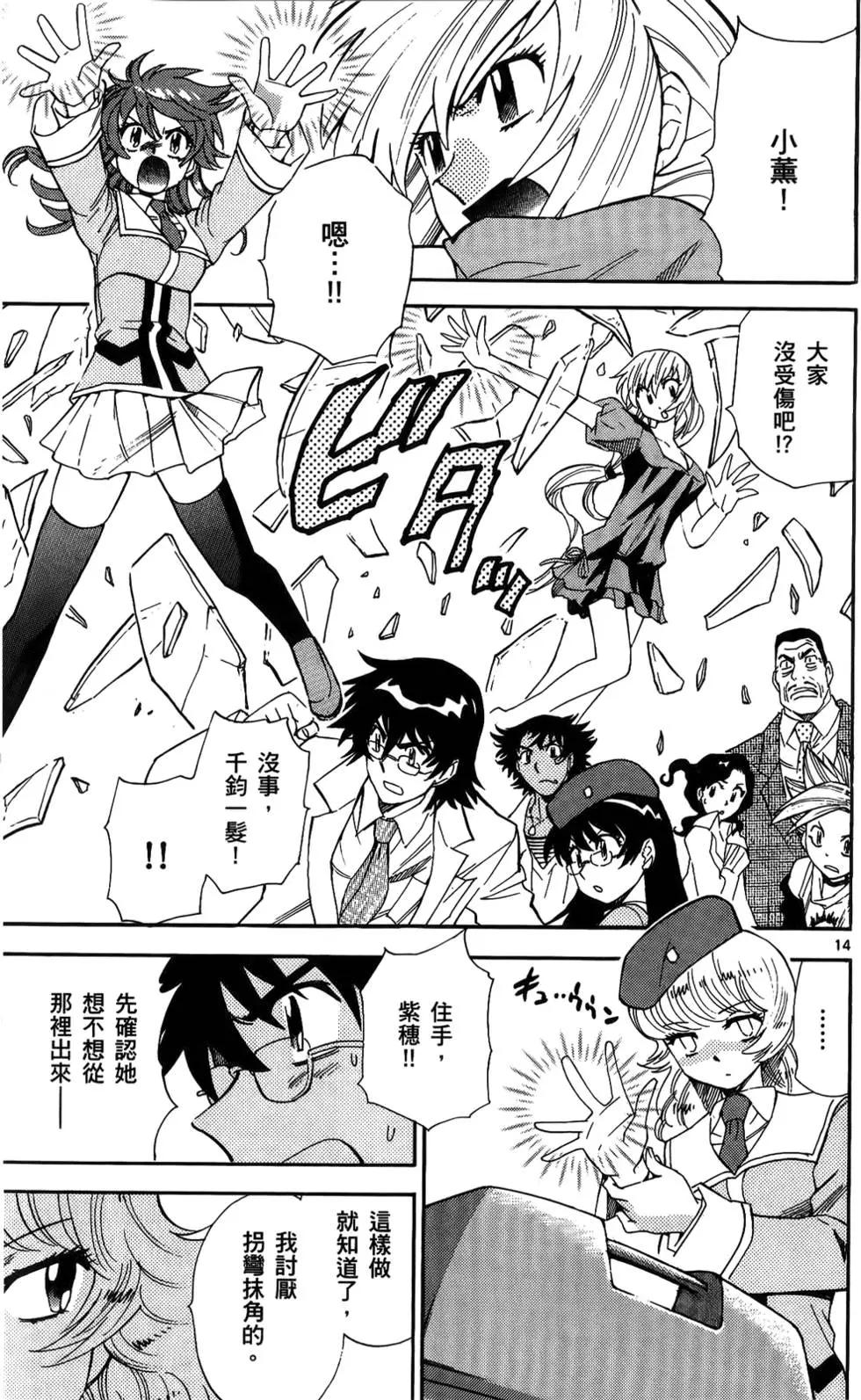 第 163 页