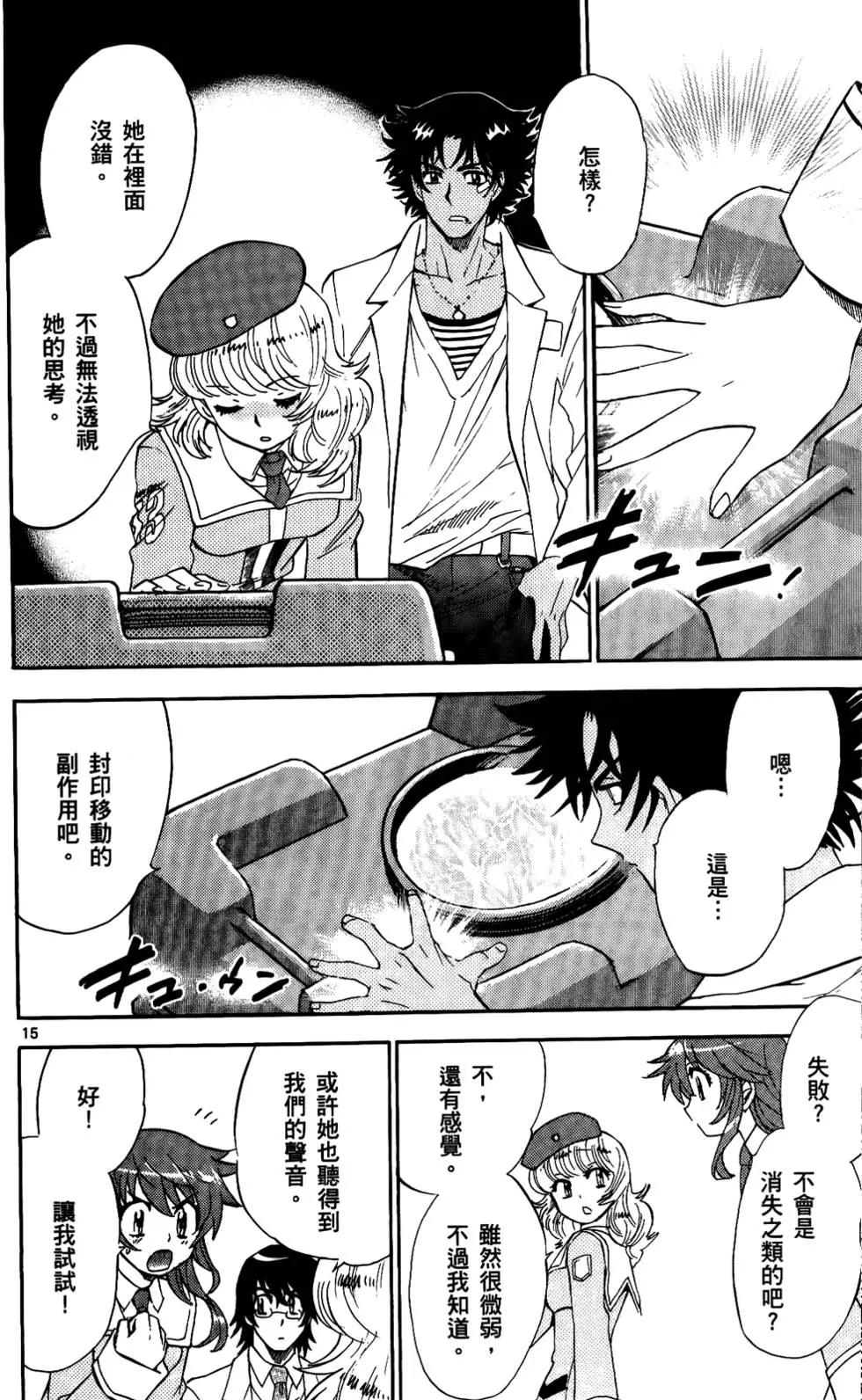 第 164 页