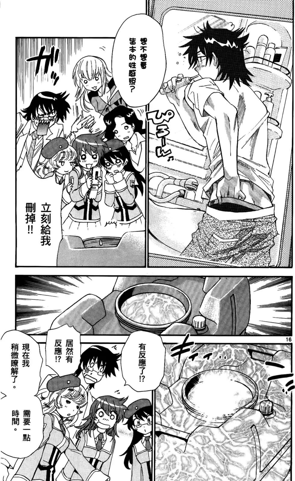 第 165 页