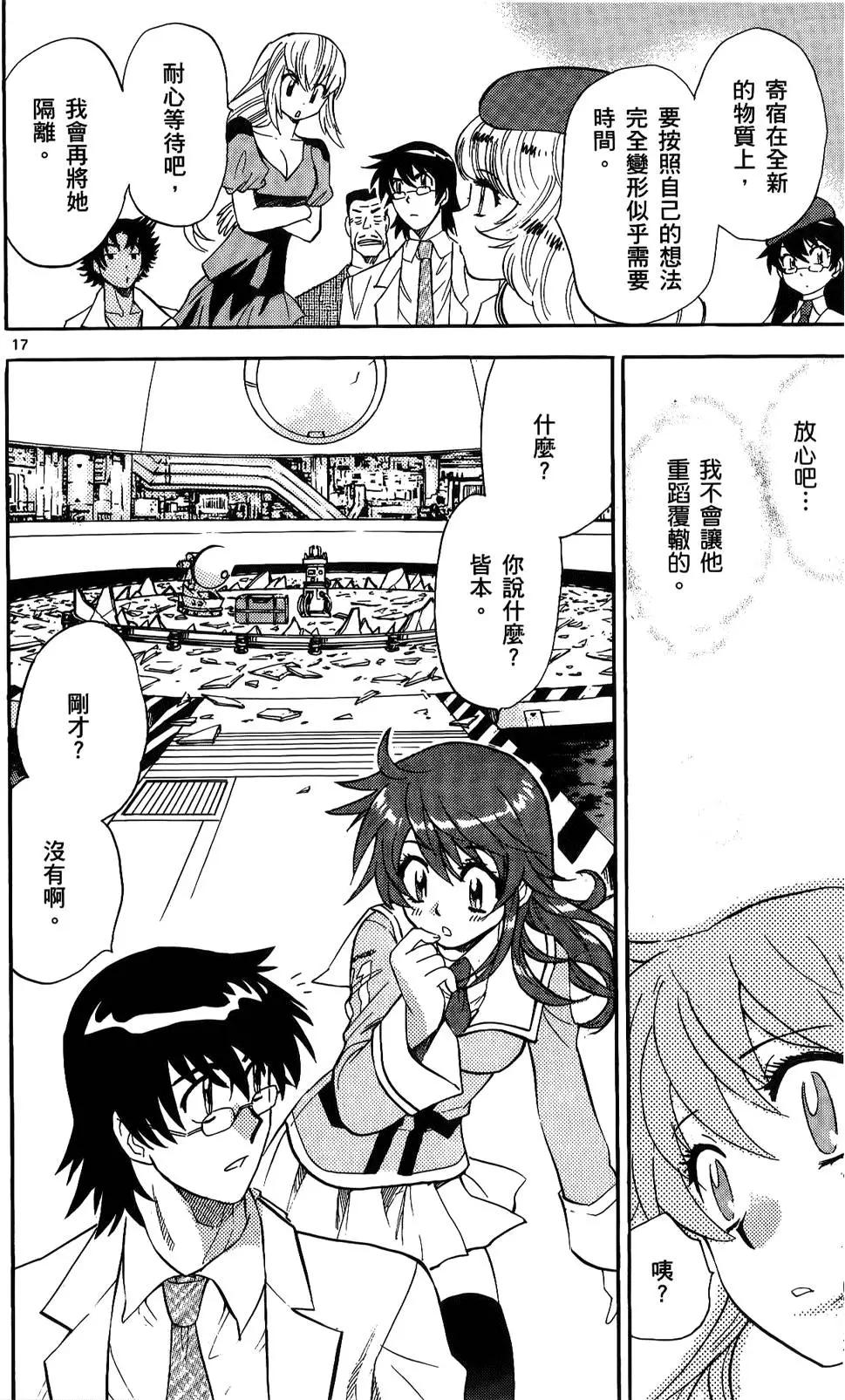 第 166 页