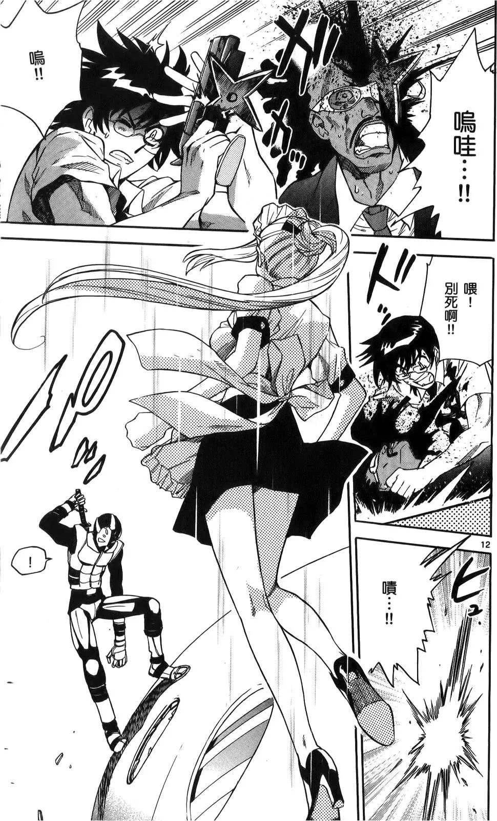第 17 页