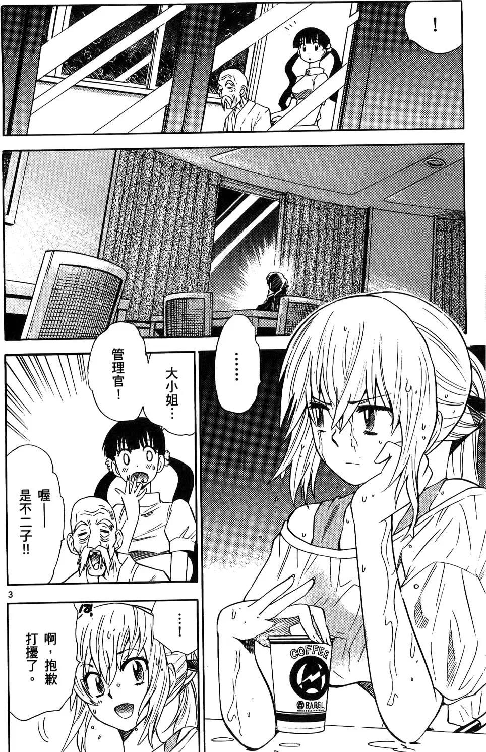 第 170 页