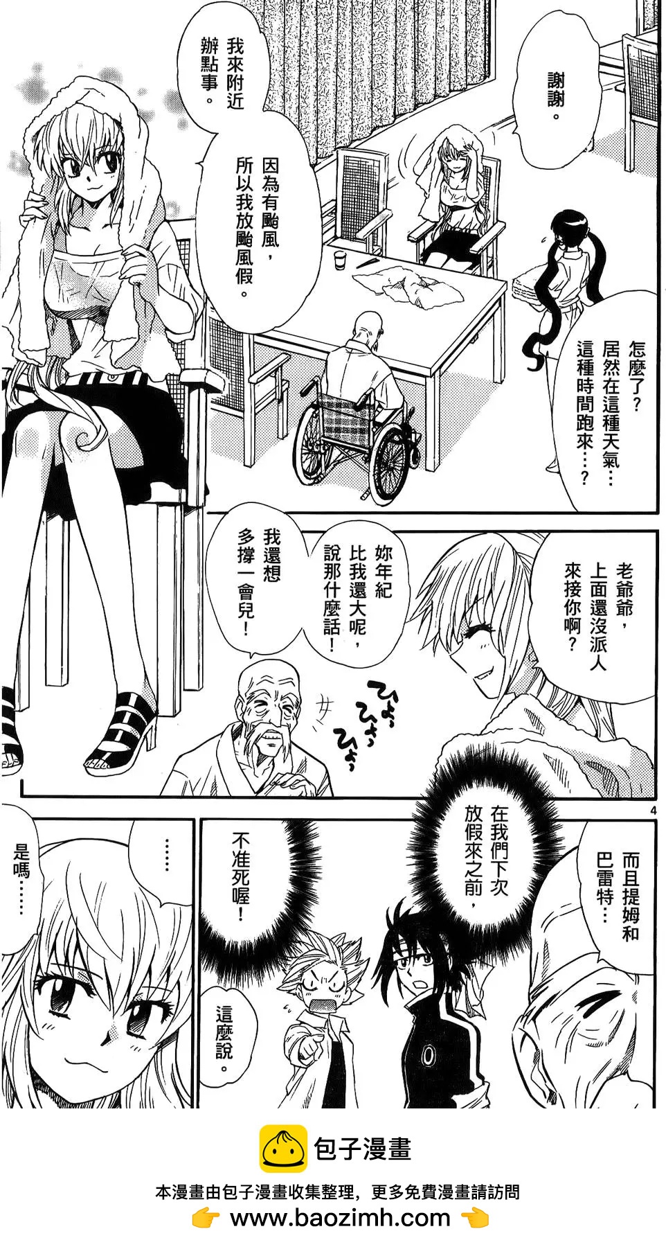 第 171 页