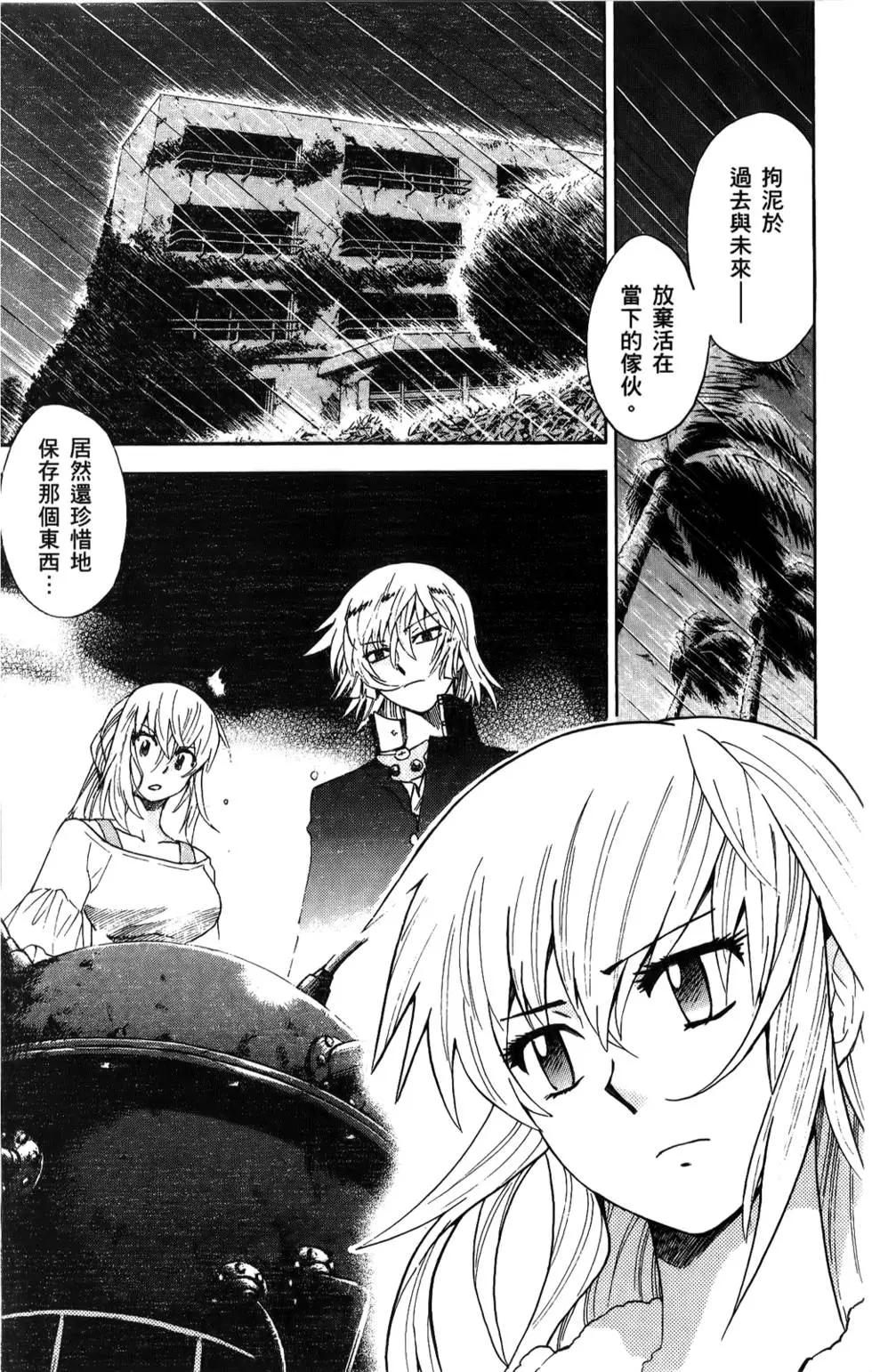 第 173 页