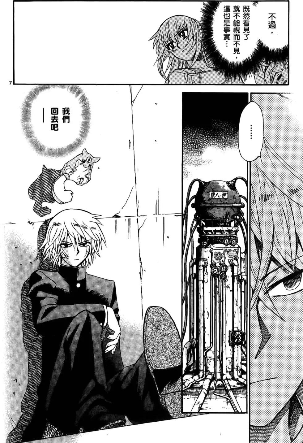 第 174 页