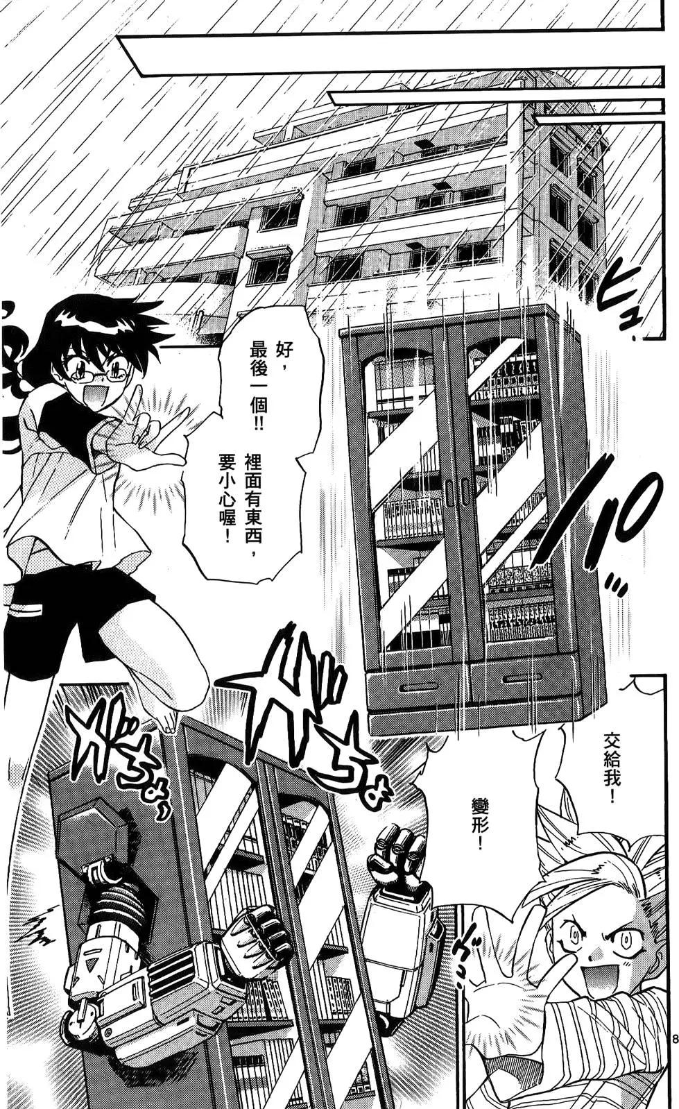 第 175 页