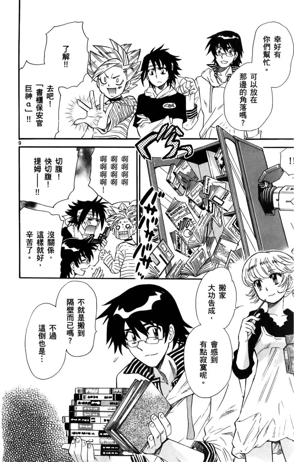 第 176 页