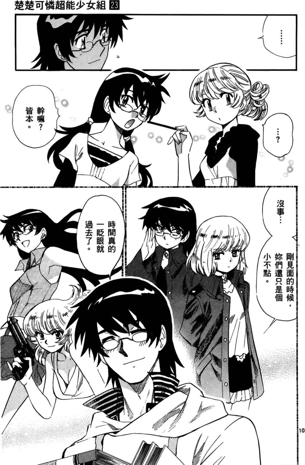 第 177 页