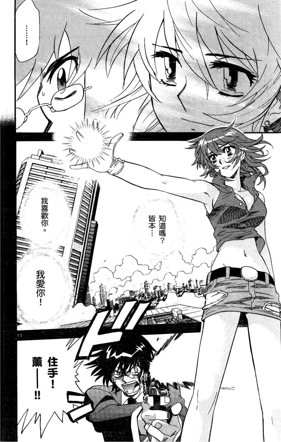 第 178 页