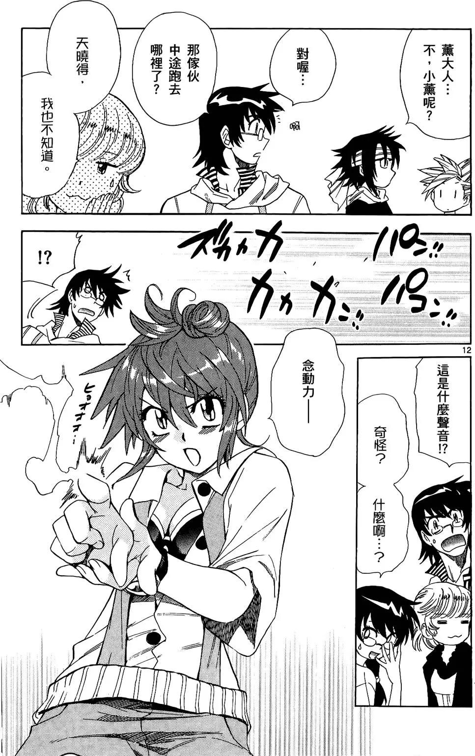 第 179 页