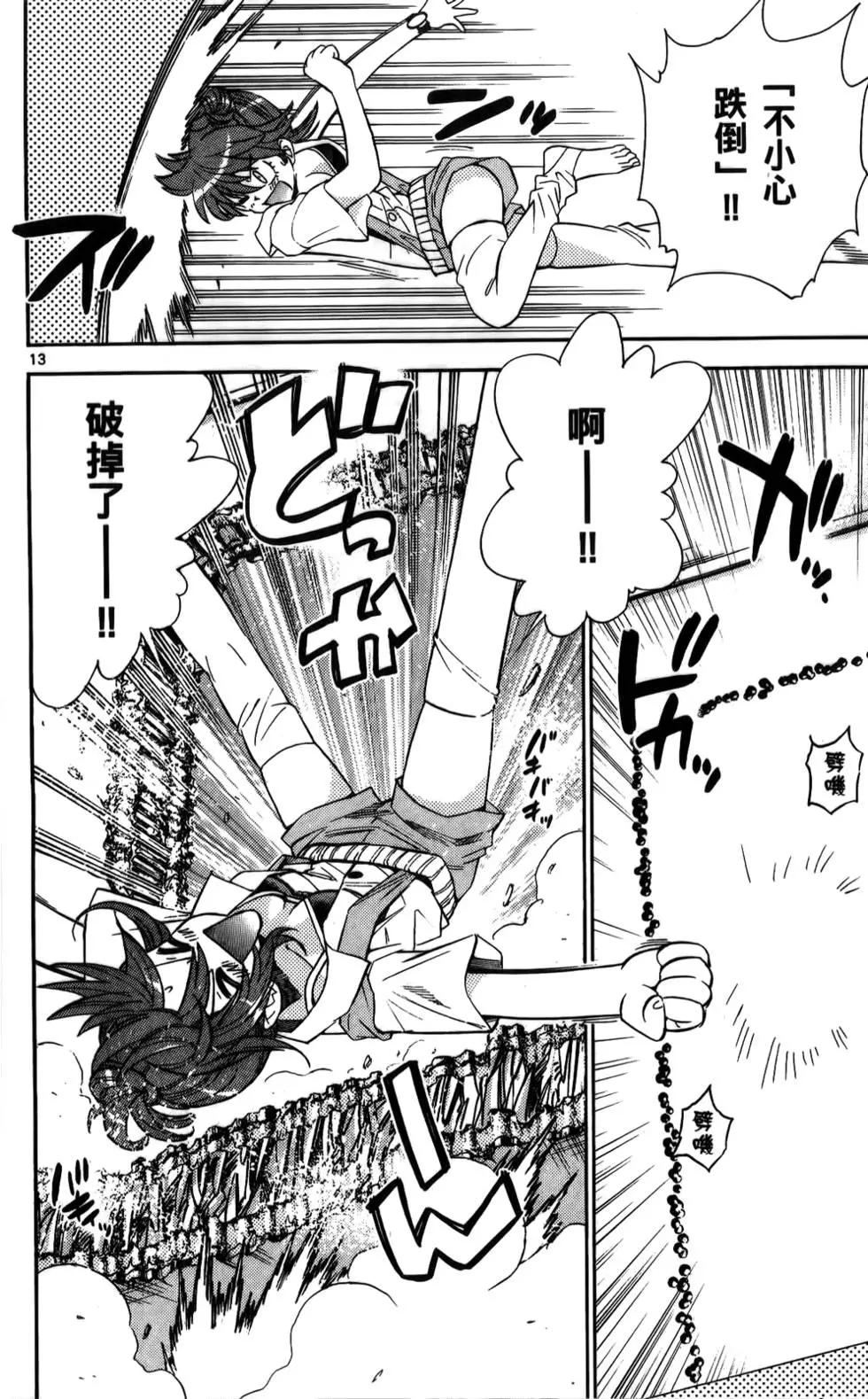 第 180 页