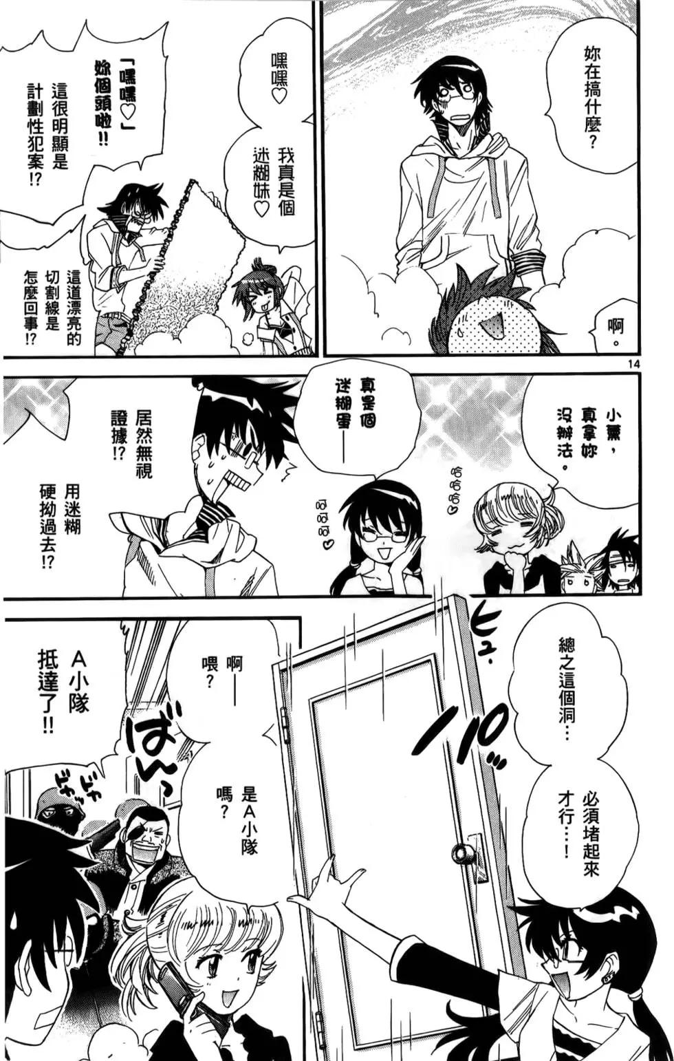第 181 页