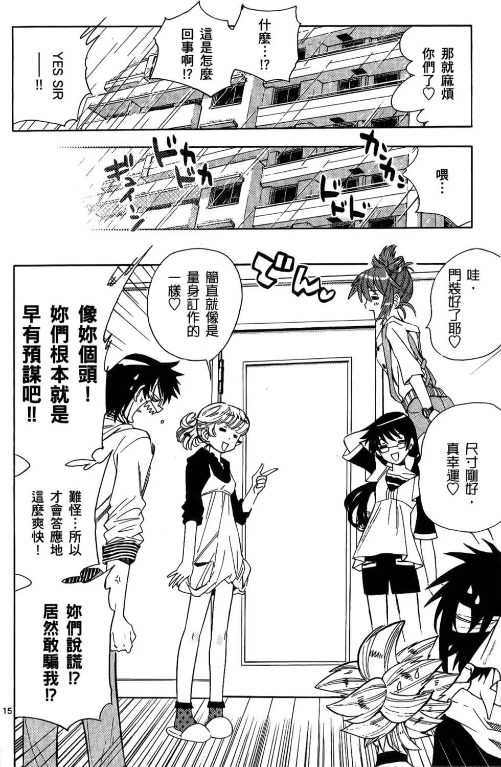 第 182 页