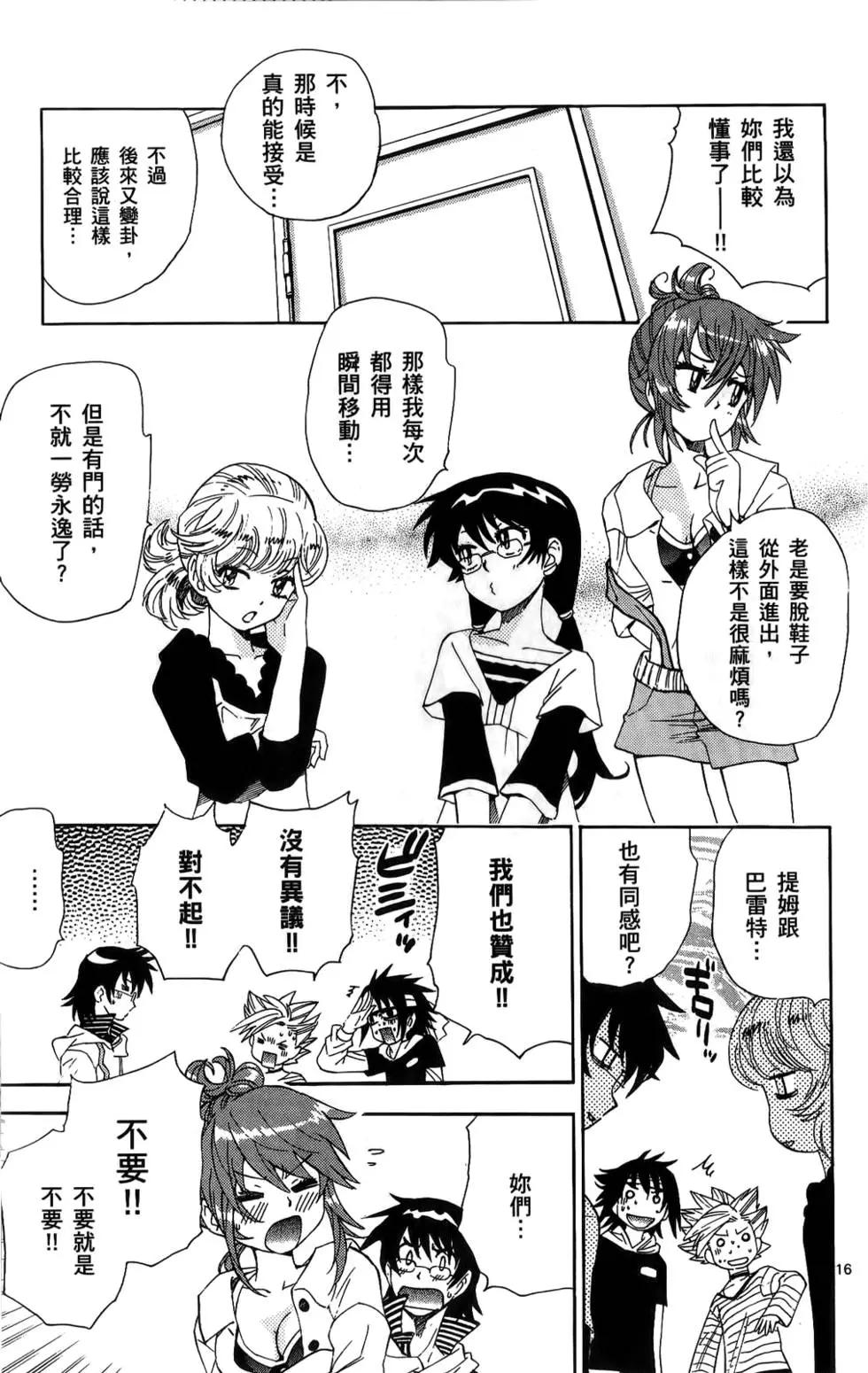 第 183 页