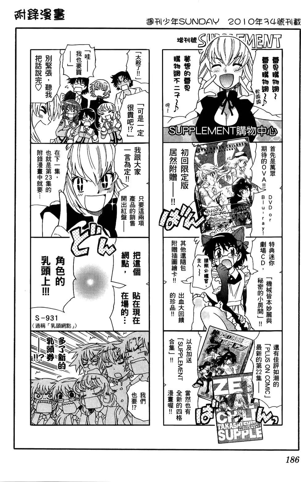 第 186 页
