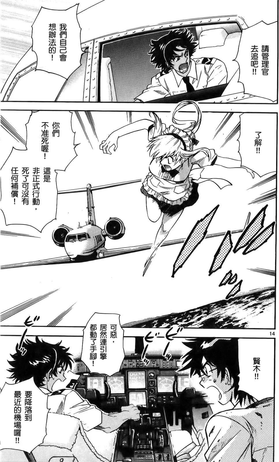 第 19 页